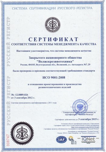 Лицензия № 117731